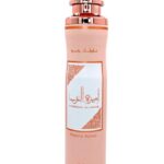 Ambientador Ameerat al Arab