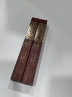 Travel Size Perfumes Arabes - Image 30