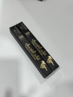 Travel Size Perfumes Arabes - Image 23